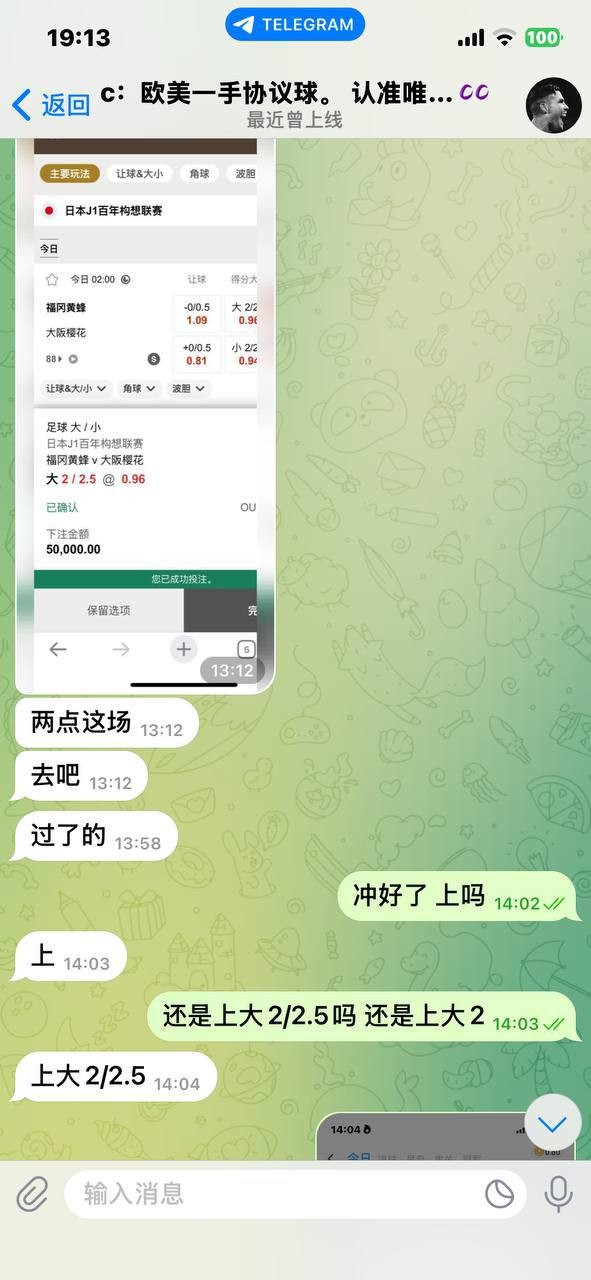 曝光黑平台/黑代理  承诺输单赔付全是骗局，骗钱后拉黑骂人太恶劣